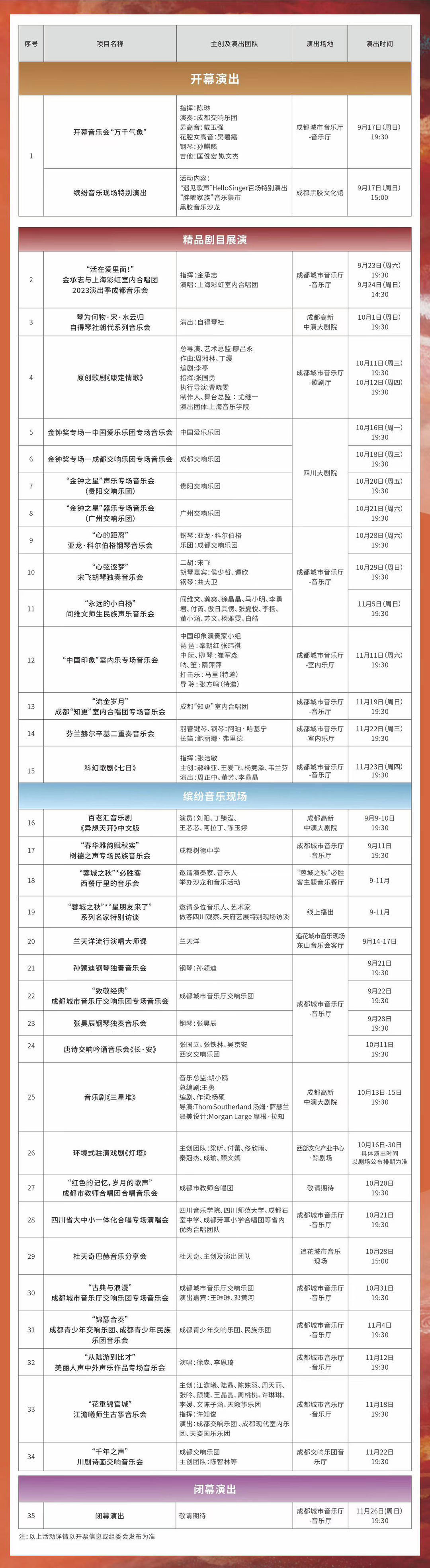 微信图片_20230829152037.jpg