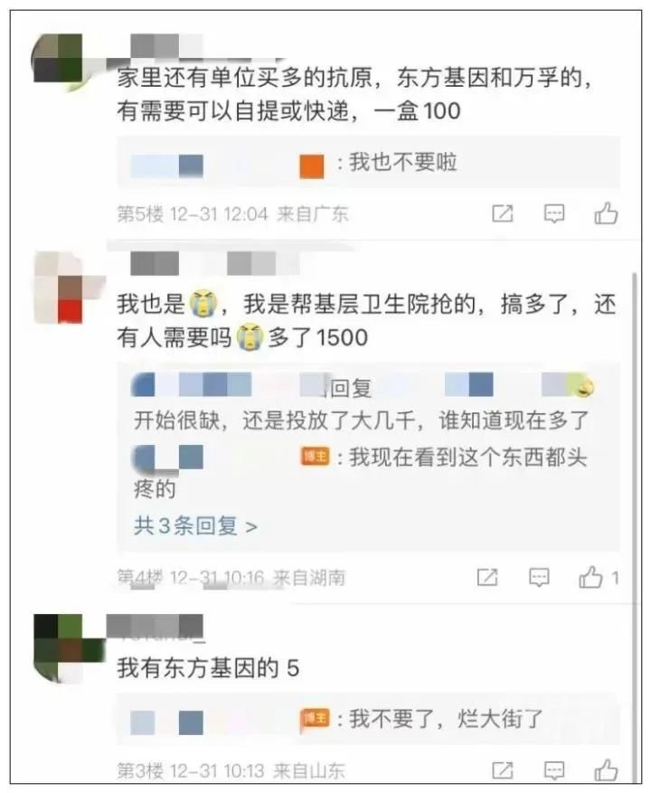 价格暴跌95% 囤N95和血氧仪的黄牛亏惨了
