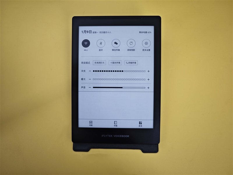 6英寸墨水屏带来全新听书体验!讯飞有声书评测:内置26种朗读主播 方言英语都能读
