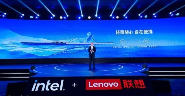 联想昭阳三大产品系列齐发 打造商用笔记本年轻新体验