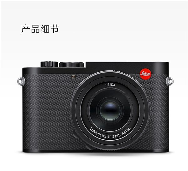 6000万像素!徕卡全画幅便携定焦相机Q3发布上市:50800元