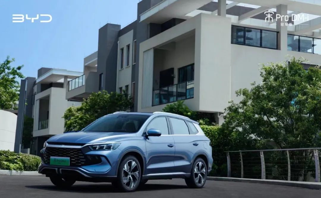 因为他们还有一款车系,叫做宋pro,宋plus和宋pro的定位非常接近,在改