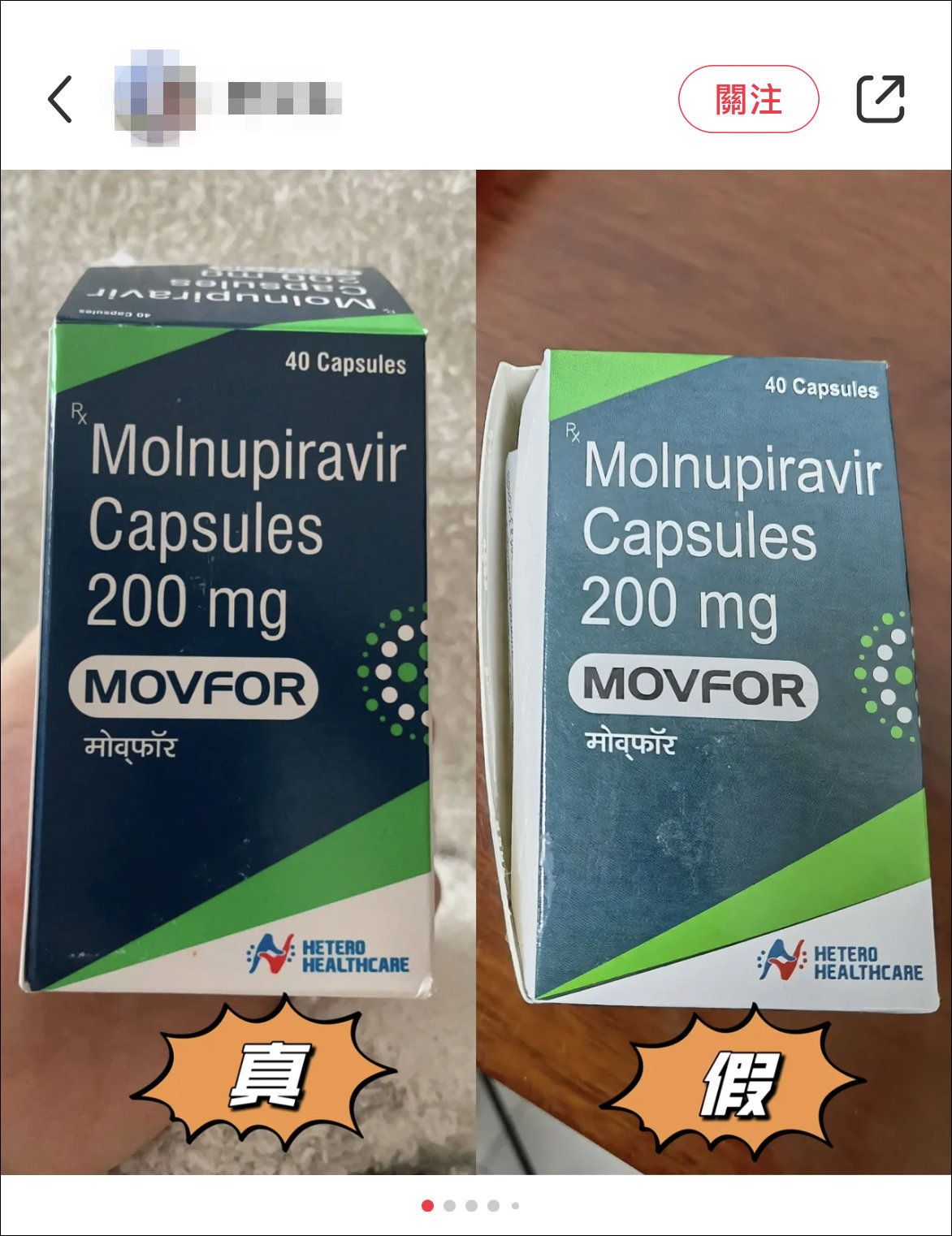 印度仿制药卖断货?新冠患者等来的不是“药神”