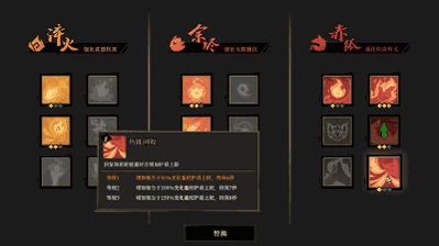 图三 金爵回收.gif