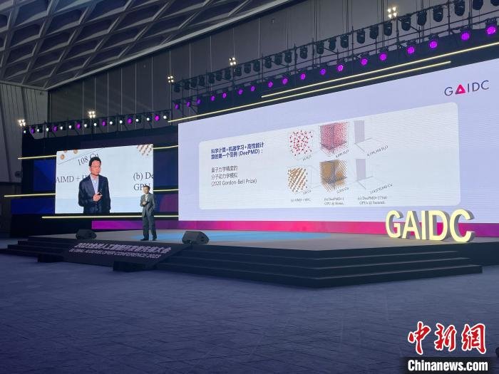 ChatGPT“冷思考”：发展人工智能，我们的注意力不应集中在跟风上