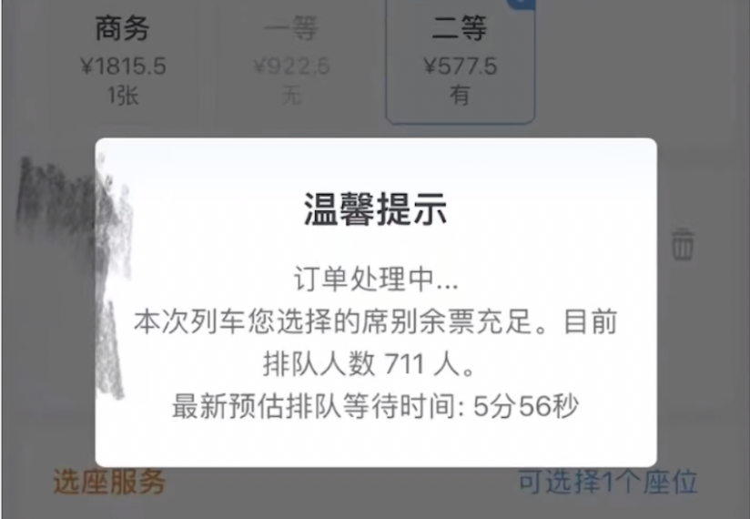 今年国庆，是从涨价开始的