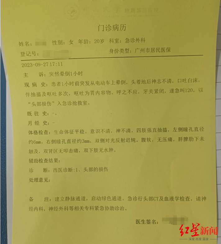 微信截图_20231023201942.png