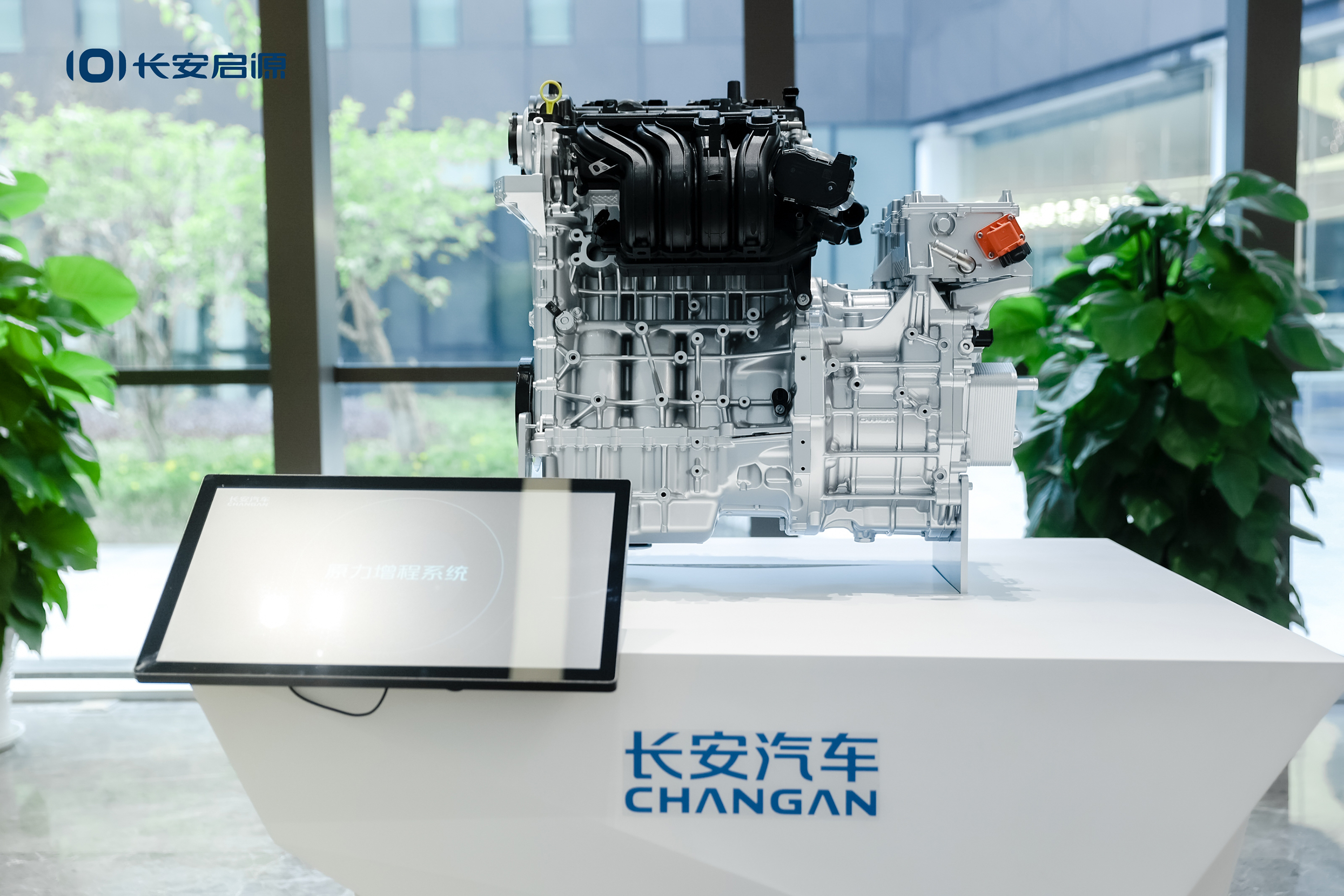 用电也能多快好省长安启源数智电驱开启新时代