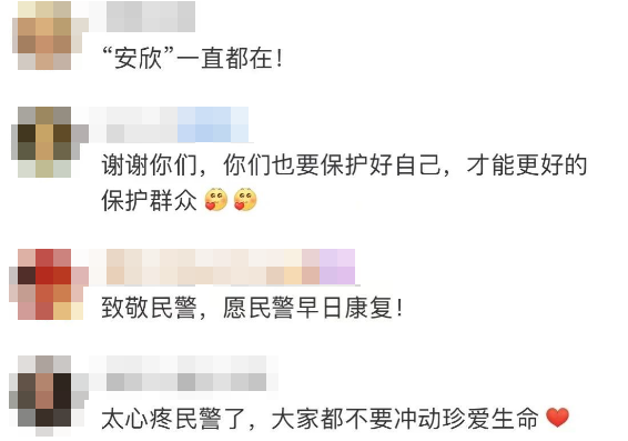 民警为救自残女子被连刺三刀仍未松手“安欣”一直都在