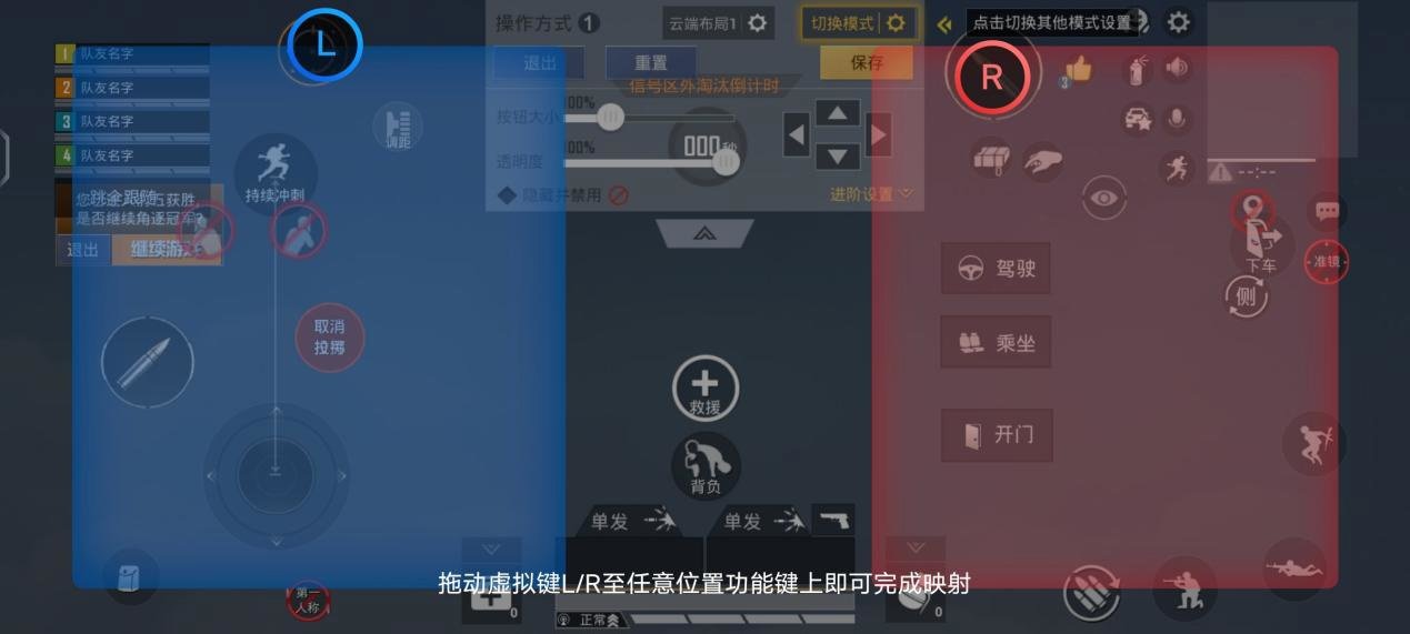 Screenshot_20230104_104149_com.tencent.tmgp.pubgmhd