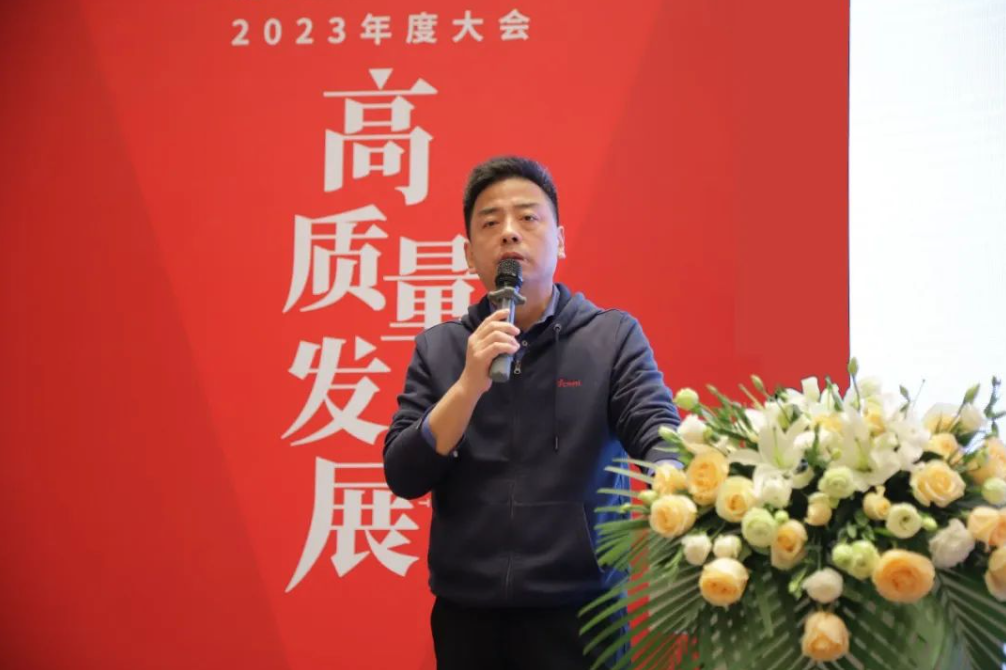 泛华金融服务集团2023年度大会_泛华金融_广州从化云岭湖酒店