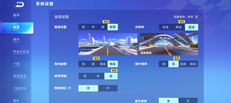 8mm机身以下我最能打!vivo S17 Pro评测:3499元轻薄手机之王