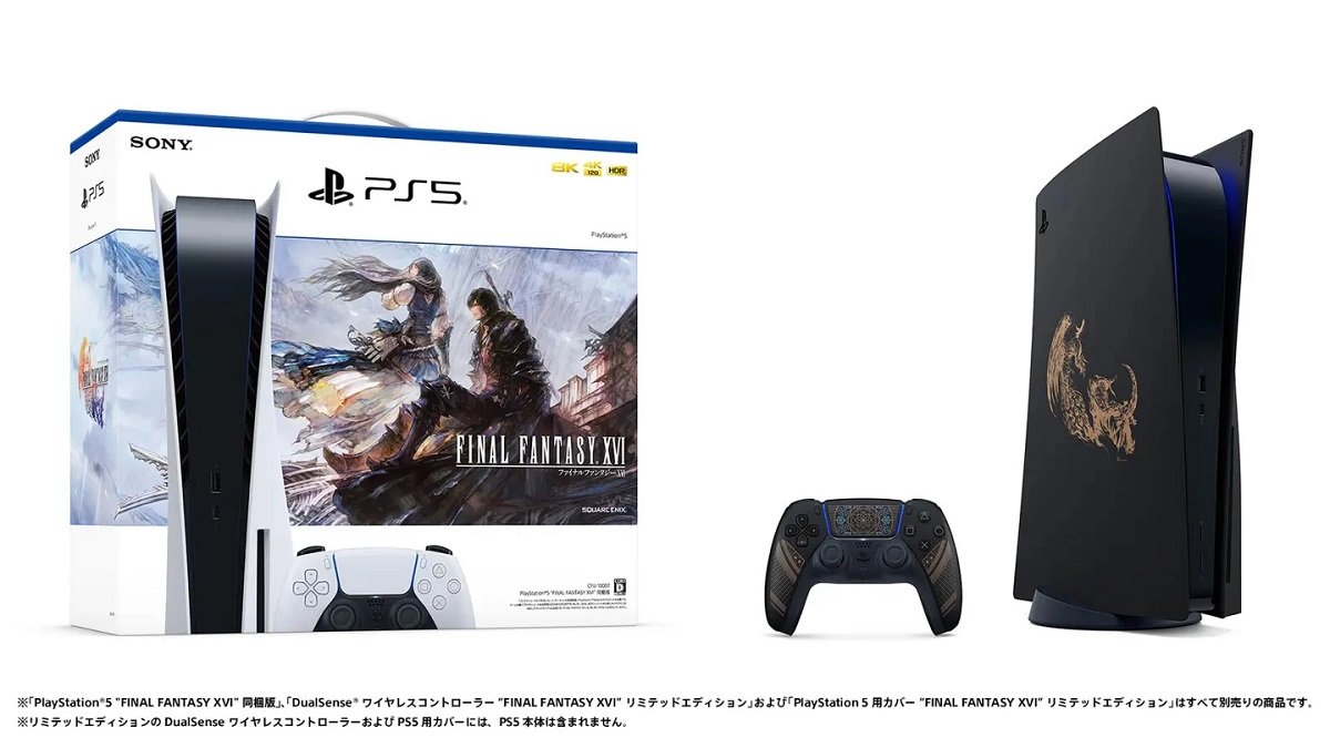 索尼推出《最终幻想16》PS5同捆套装：6月22日发售，光驱版售价67980日 