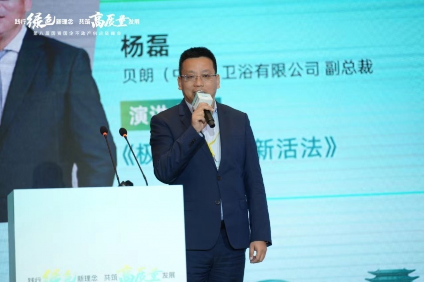 杨磊:极限时代的新活法_凤凰网