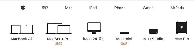 【秒懂知识库】苹果笔记本到底怎么选?MacBook 选购指南来了