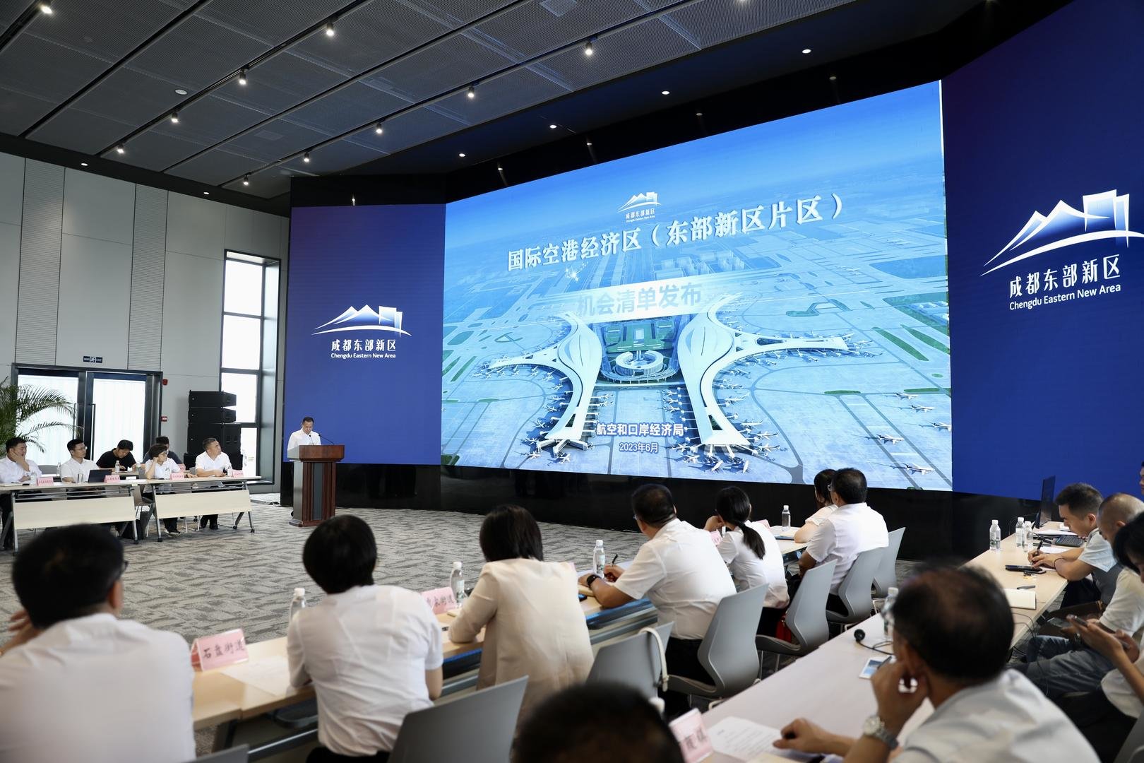 投资金额超400亿元!成都东部新区发布公园城市示范区建设机会清单_凤凰网