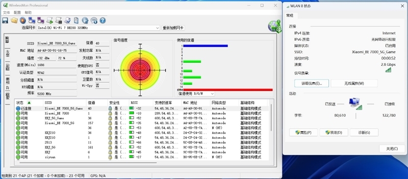 Wi-Fi 7终于来了!Xiaomi路由器7000评测:千元内无敌