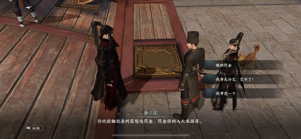 被捕快当场抓住