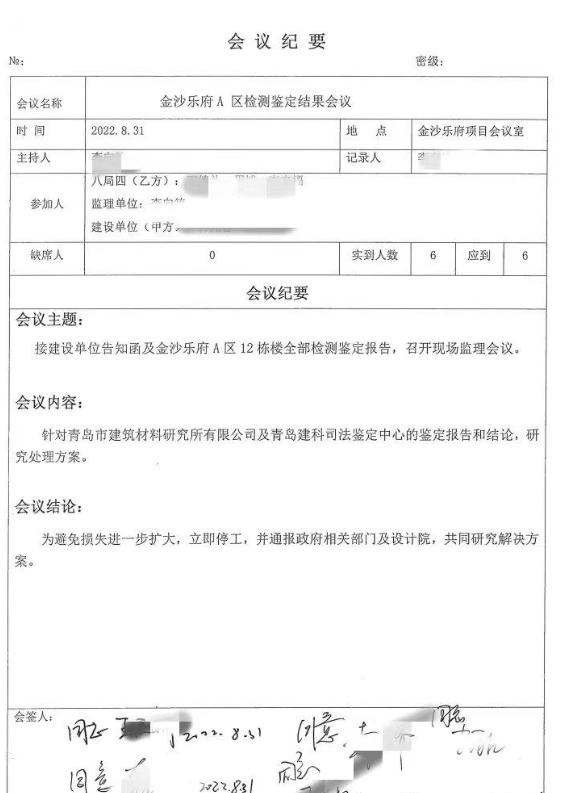 圖源：受訪者供圖