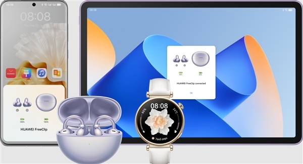 舒适度秒杀入耳式!华为首款开放式耳机FreeClip图赏:不分左右耳、可全天佩戴