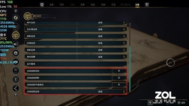 让每一帧都成为经典名画 OMEN暗影精灵9体验《霍格沃茨之遗》