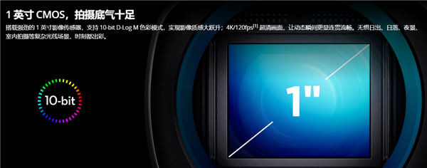 大疆Osmo Pocket 3口袋云台相机发布!一英寸大底 3499元起