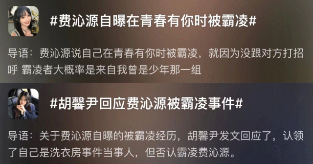 没出道的她们，改行了吗？