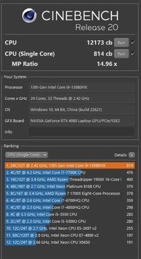 ROG枪神7 Plus超竞版首测:i9-13980HX+RTX 4080展现震撼实力