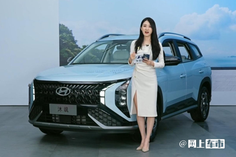 现代新ix35定名沐飒 预售13.98万起 6月18日上市-图1