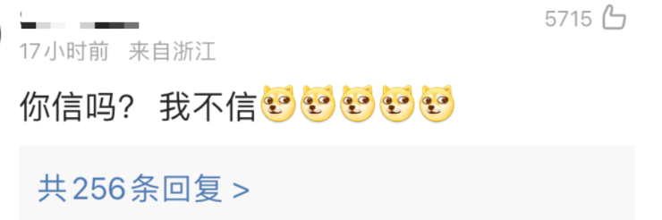 巴厘岛命案:越通报,越蹊跷?