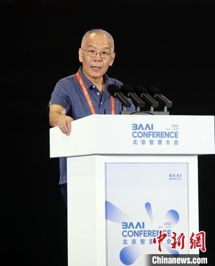 智源研究院理事长张宏江主持2023北京智源大会开幕式。　中新社记者 孙自法 摄
