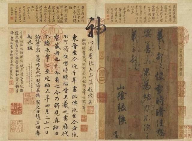 鉴赏：乾隆这些浮夸的高定