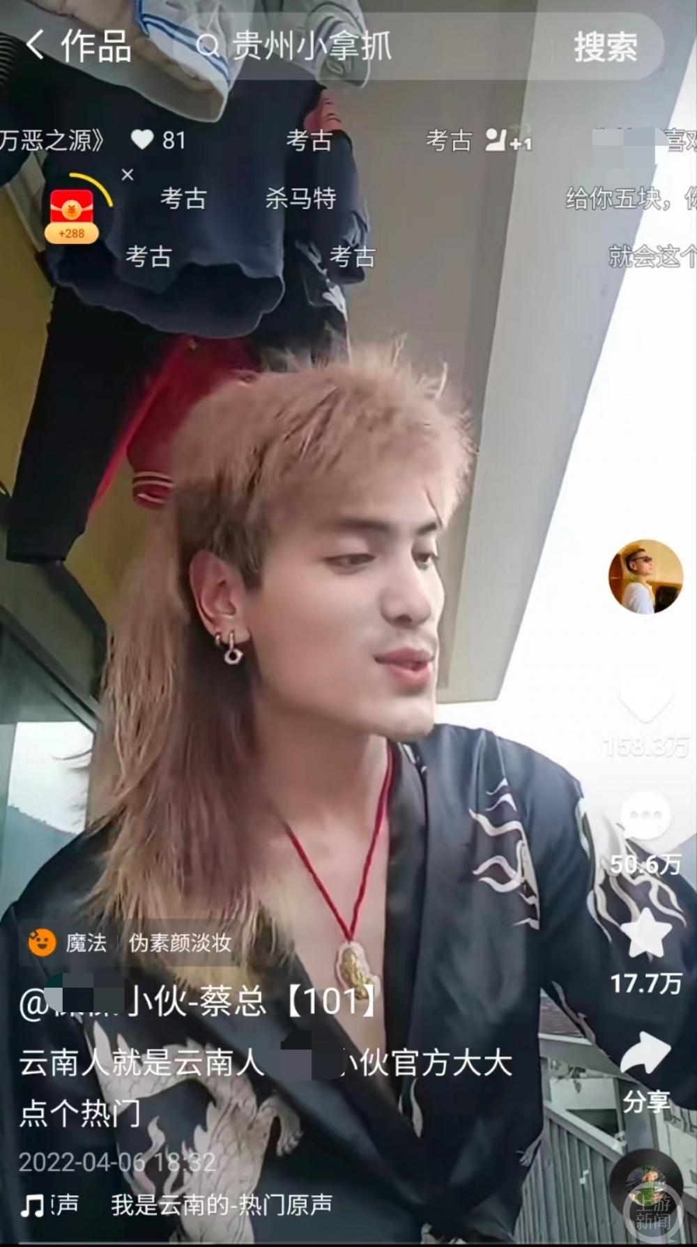 ▲蔡金发凭借一首《我是云南的》短视频火爆网络。