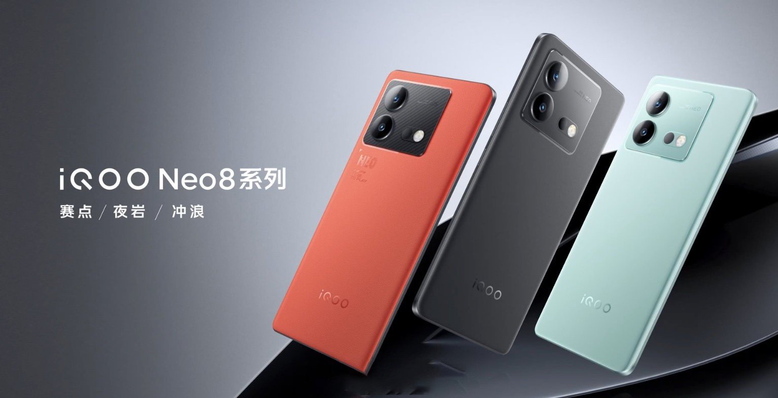 【有料评测】iQOO Neo8 Pro全面评测:天玑9200+性能一骑绝尘