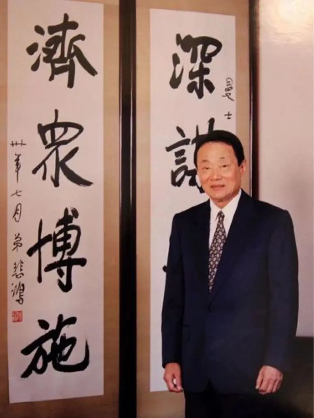 郭鹤年