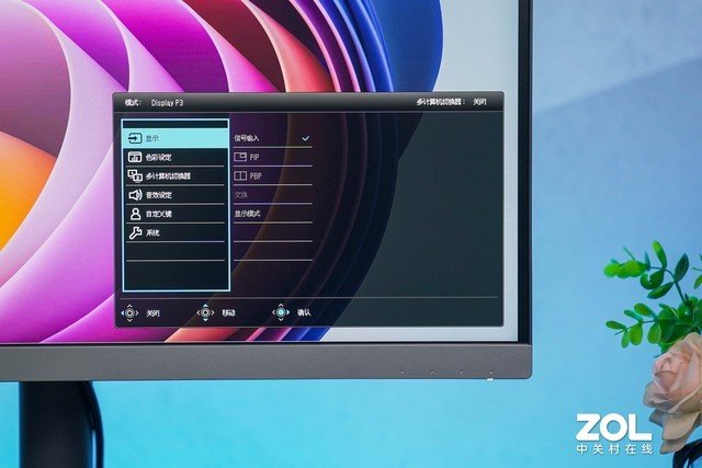 【有料评测】明基PD2706U专业后期色准显示器评测:让每一帧画面都真实出彩