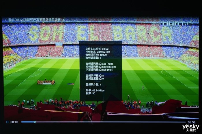 4K超高清6G大内存 当贝投影仪F6评测