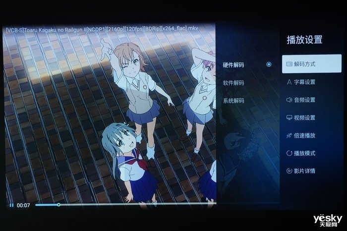 4K超高清6G大内存 当贝投影仪F6评测