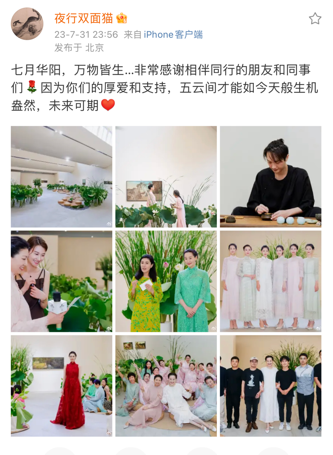 还记得林依轮的大儿子吗？爱情事业双丰收？