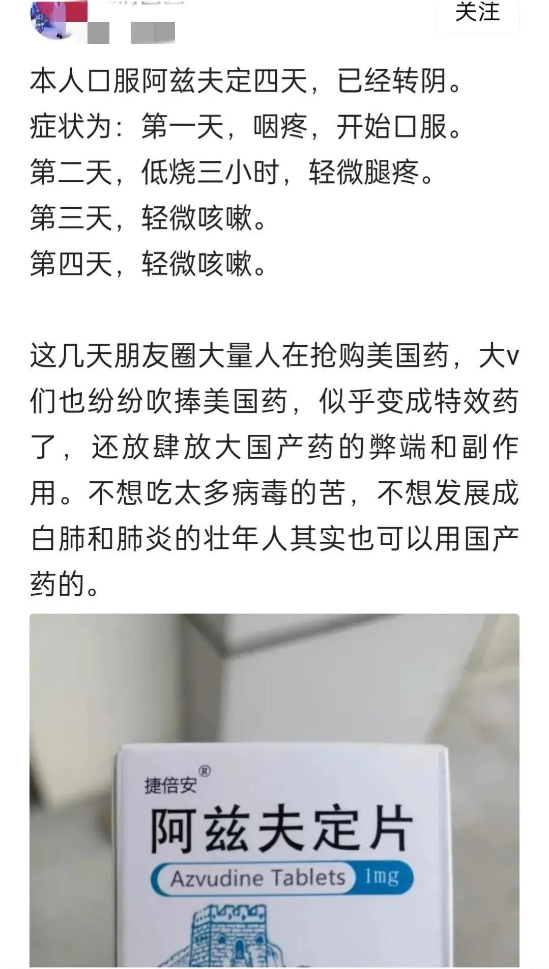 图片源自网络,如有侵权请联系作者删除