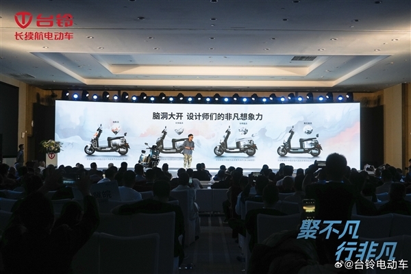 售6888元 台铃超能S非凡宗师电动摩托车发布:全速度能跑200公里