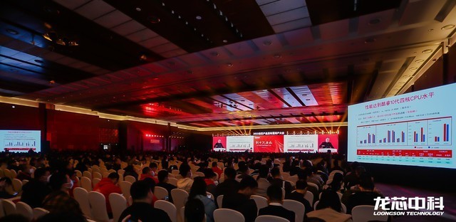 龙芯发布会亮点 3A6000处理器解析