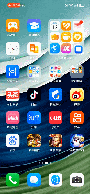 华为Mate X5全面评测 “如果”成真的折叠真旗舰