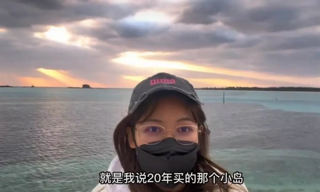 女子称后面的小岛是她2020年买的(网络视频截图)