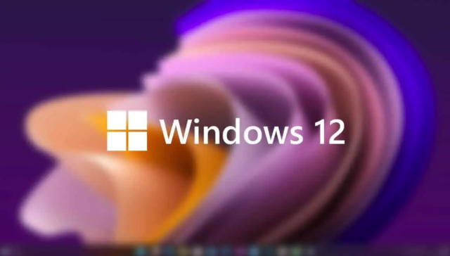 史诗级升级!Windows 12的新功能和系统要求曝光