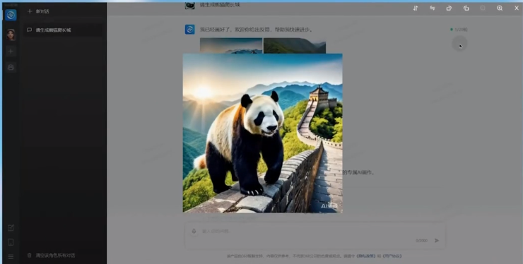 微信截图_20230613151510.png