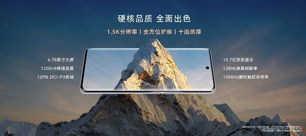 号称满帧战神!荣耀X50 GT定档1月4日发布