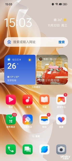 评测:人像体验和系统再升级,这一次得夸OPPO Reno11 Pro懂我