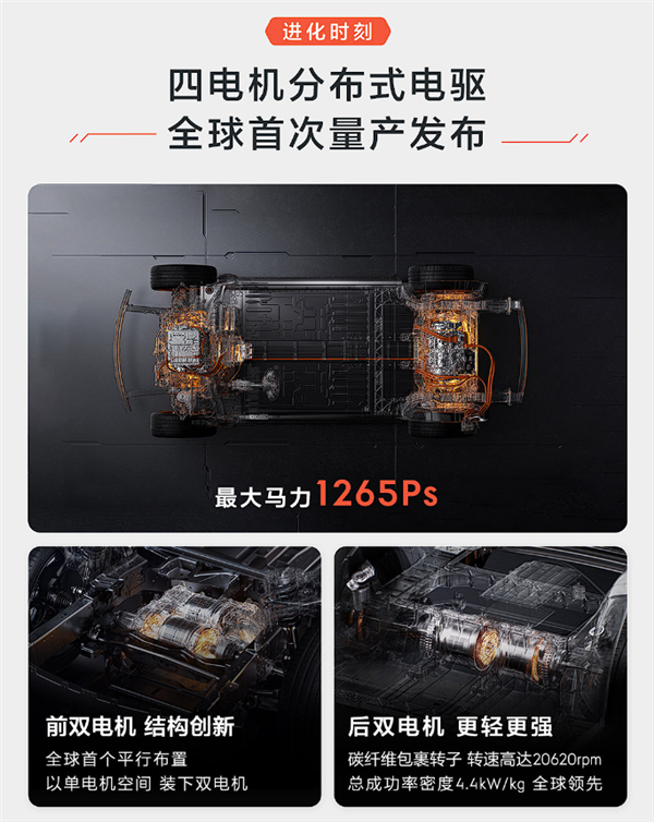 超千匹马力极氪001、单枪800千瓦充电桩!极氪甩出一对王炸