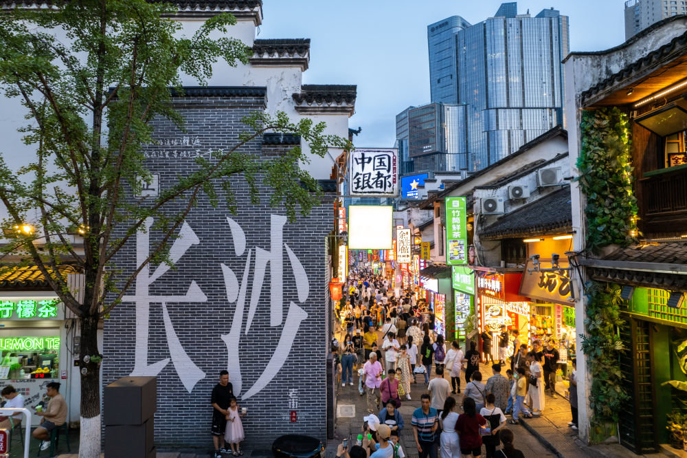 6月7日，游客在长沙市天心区太平老街打卡、游玩。新华社记者陈思汗 摄